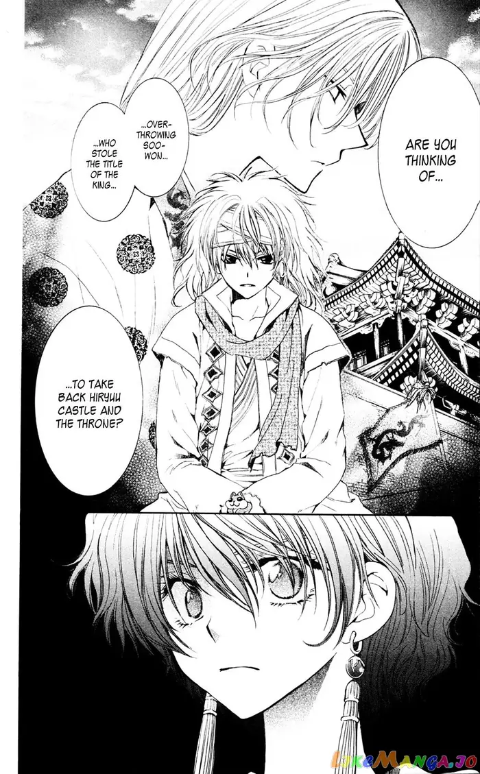 Yona of the Dawn Chapter 43 image 16_optimized